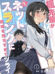 剑风传奇剧场版3 角色图鉴 卡思嘉